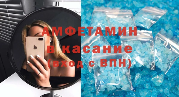 стафф Абинск